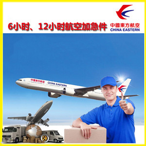 普宁航空运输公司谈空运的四大作用是什么